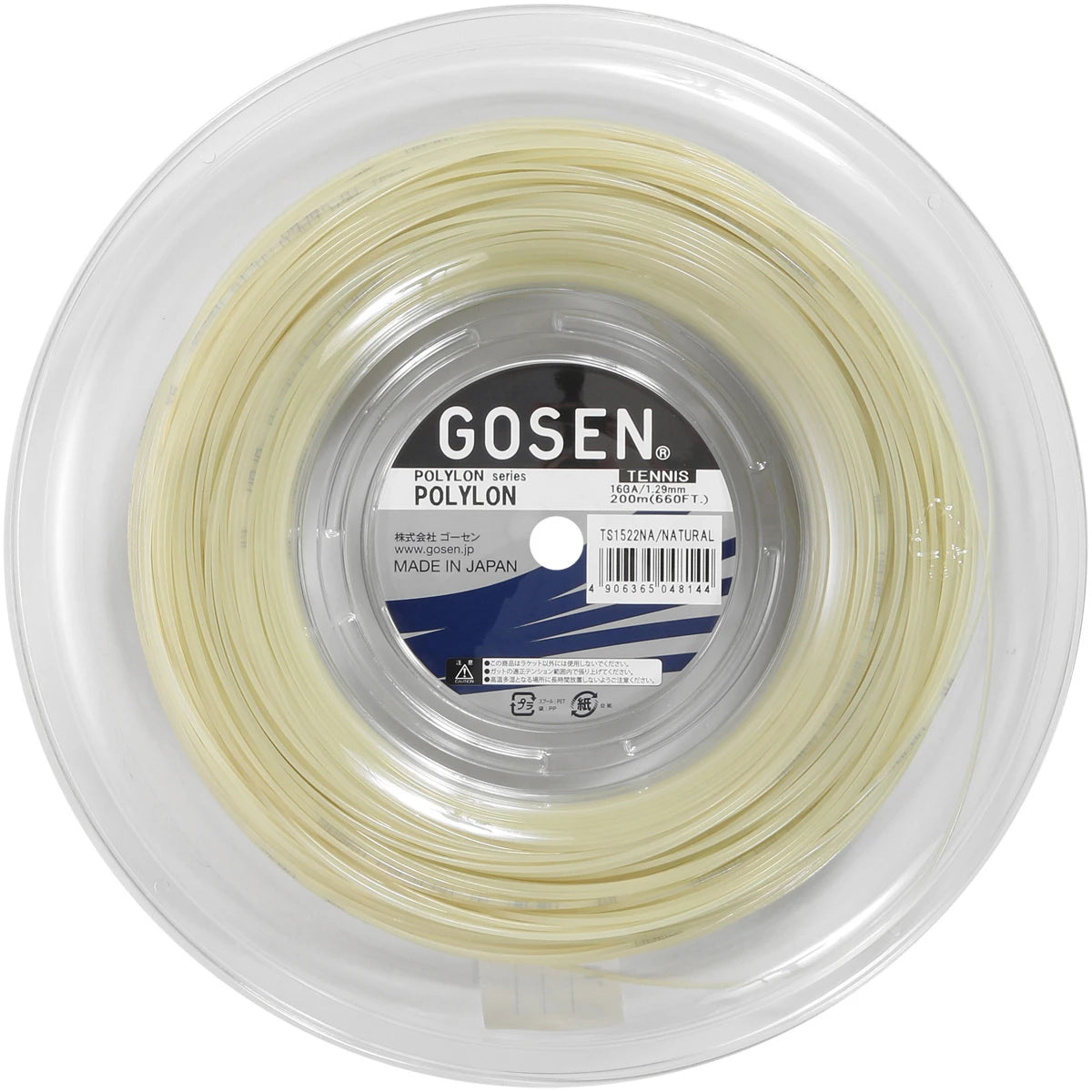 BOBINA GOSEN POLYLON (200 METROS)