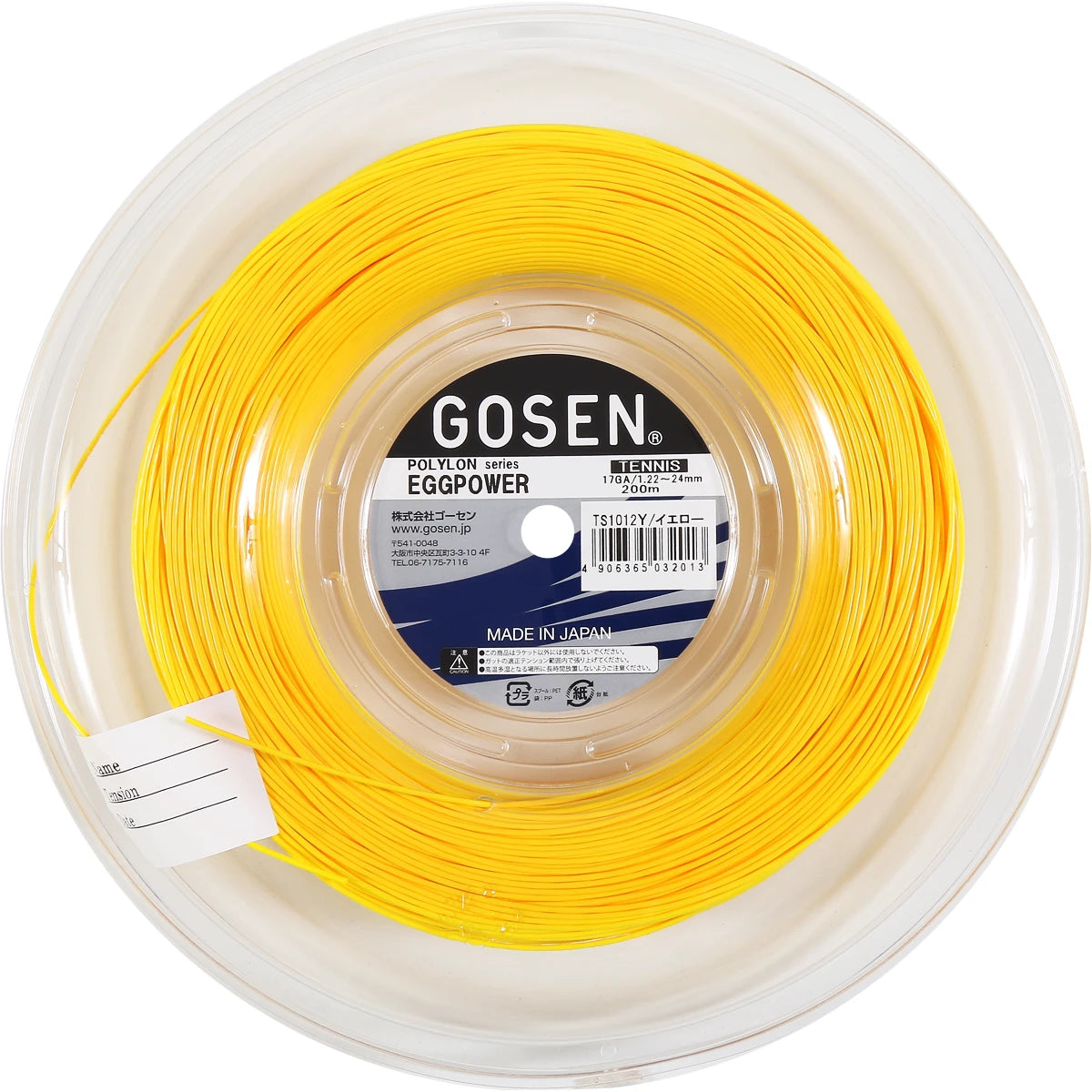 BOBINA GOSEN EGGPOWER (SIDEWINDER) (200 METROS)