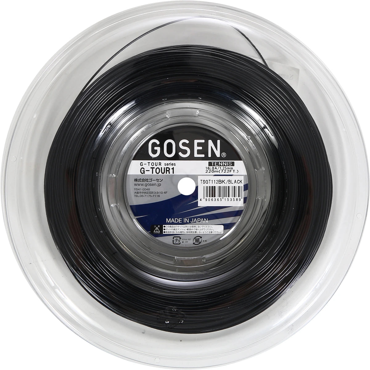 BOBINA GOSEN G TOUR 1 (220 METROS)