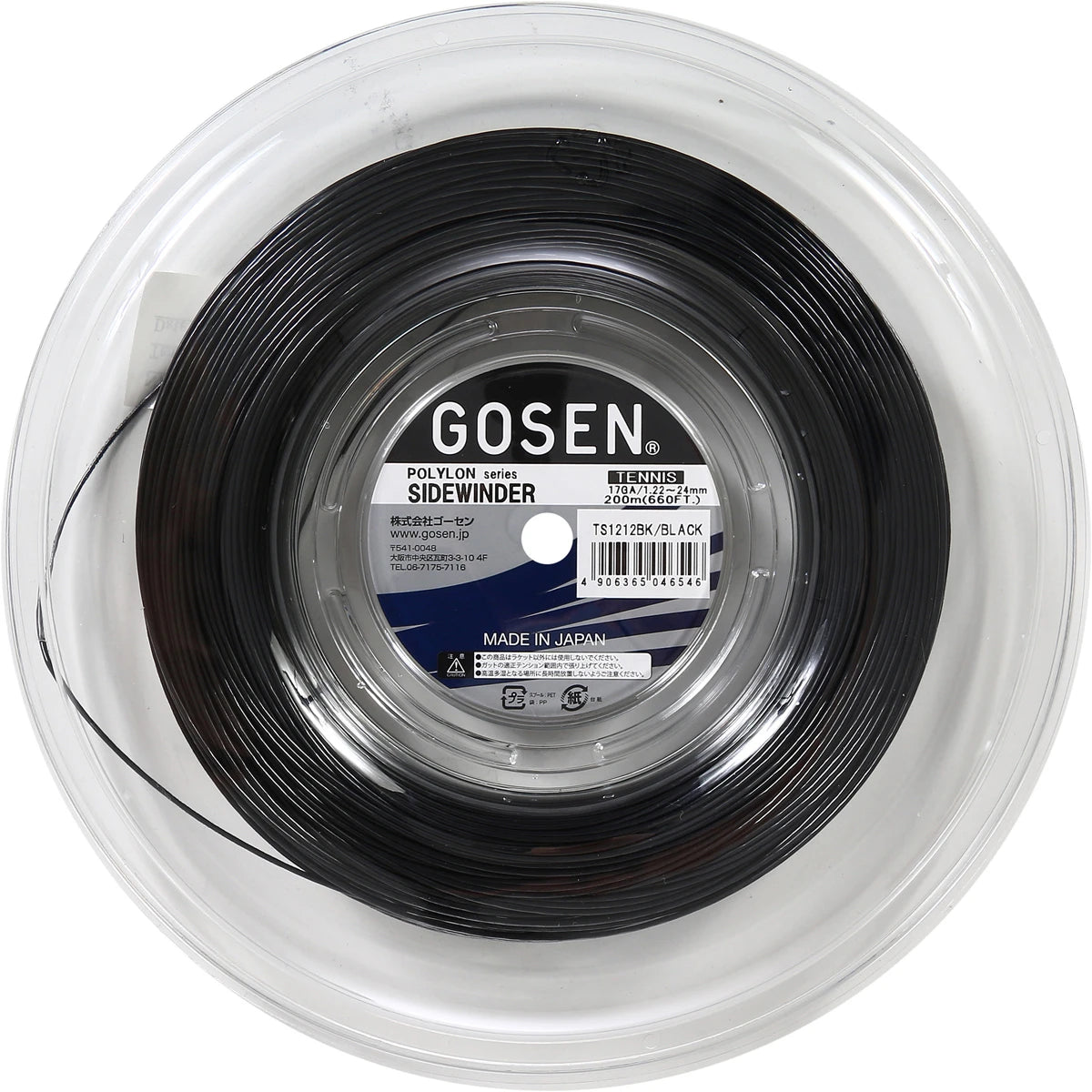 BOBINA GOSEN SIDEWINDER (200 METROS)