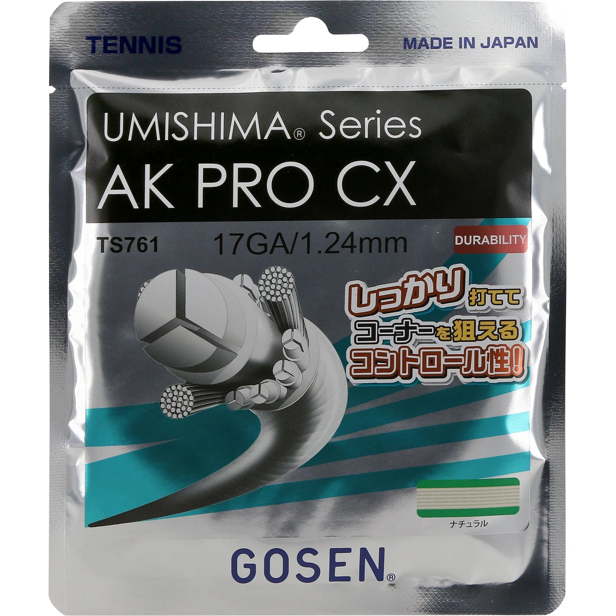 CORDAJE GOSEN UMISHIMA AK PRO MULTI CX (12 METROS)