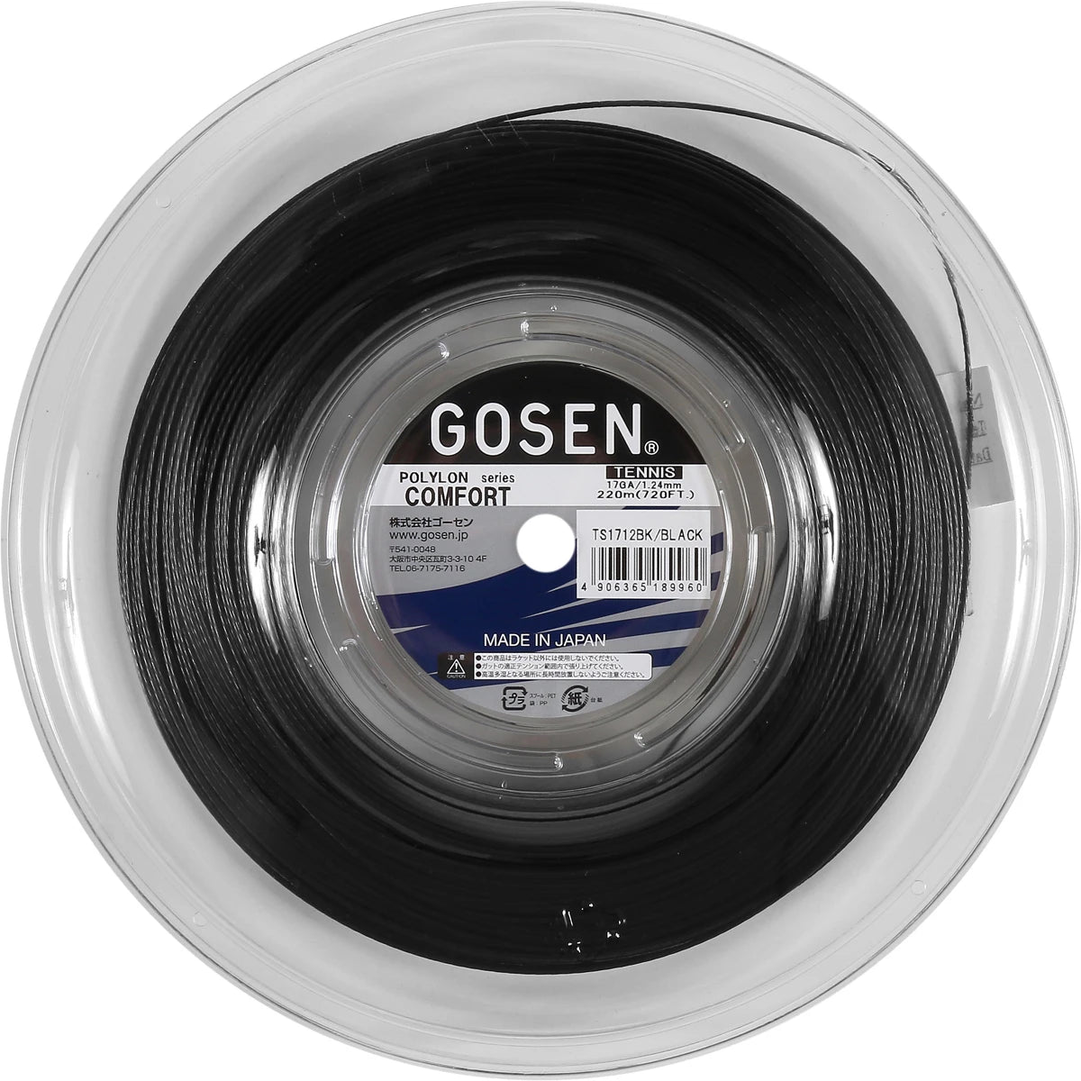 BOBINA GOSEN POLYLON COMFORT (200 METROS)