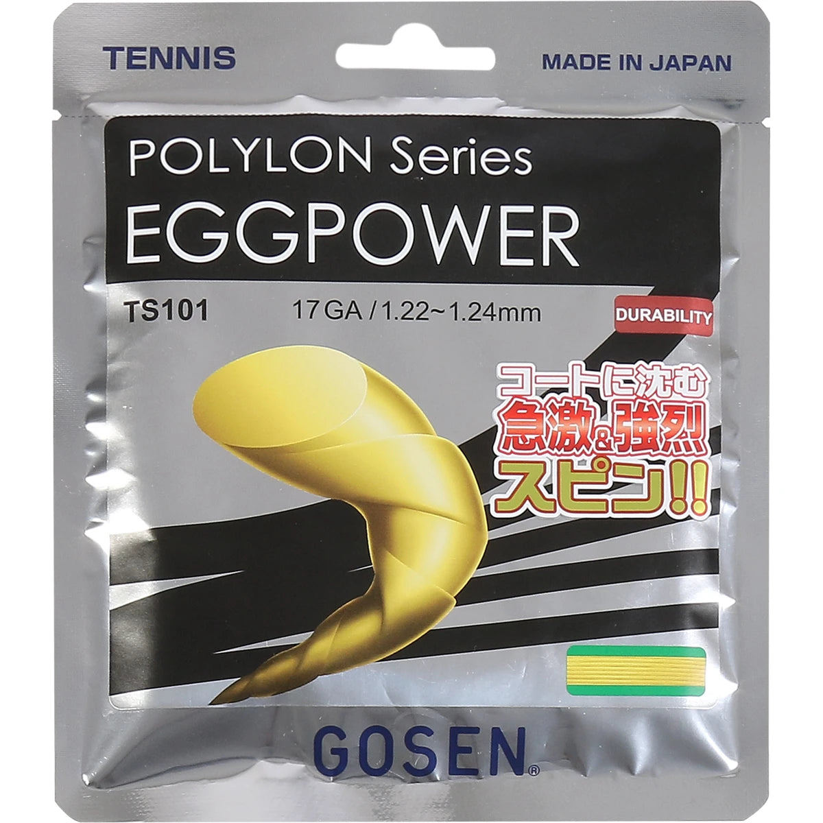 CORDAJE GOSEN EGGPOWER (SIDEWINDER) (12,20 METROS)