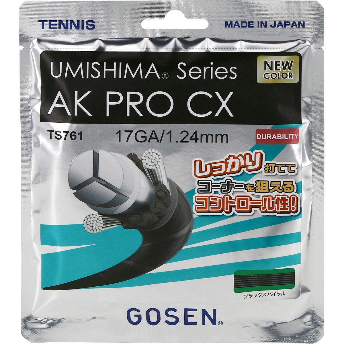 CORDAJE GOSEN UMISHIMA AK PRO MULTI CX (12 METROS)
