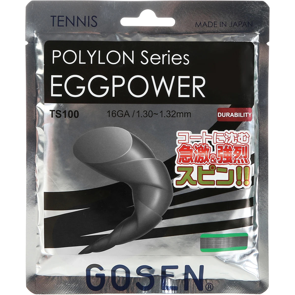CORDAGE GOSEN EGGPOWER (12,20 METROS)