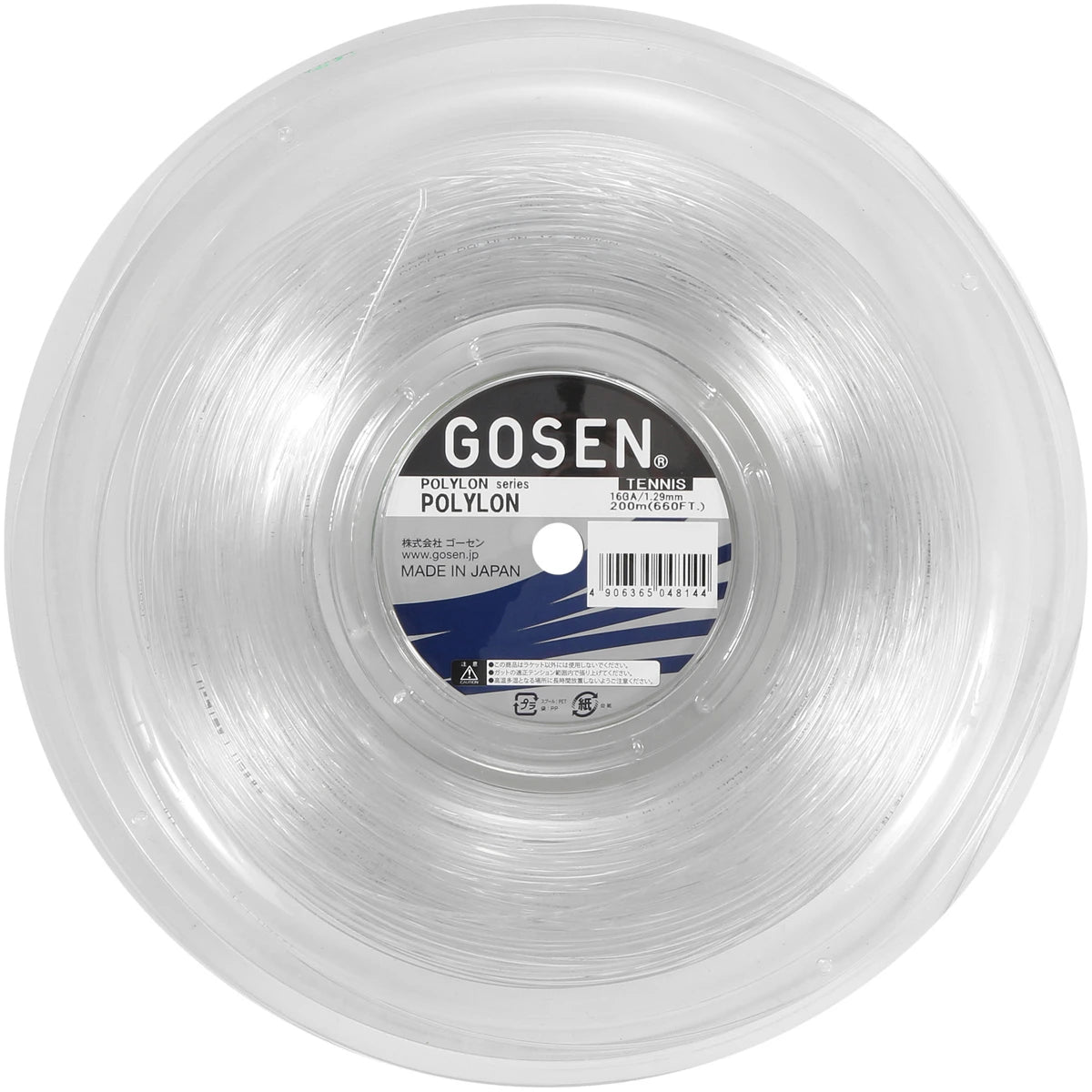 BOBINA GOSEN POLYLON (200 METROS)