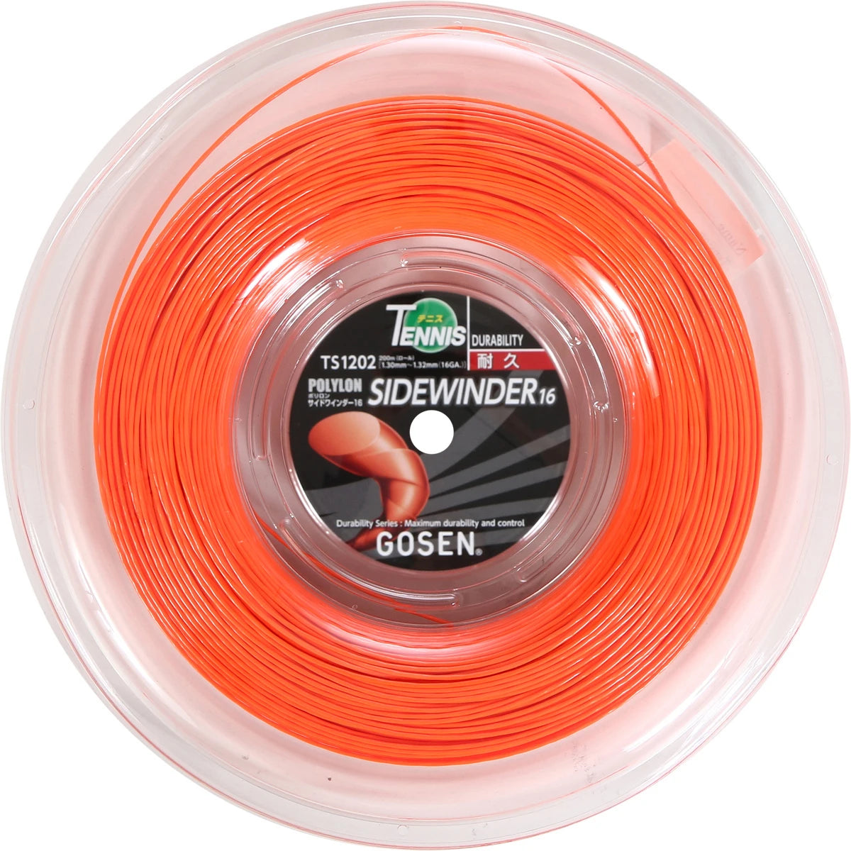 BOBINA GOSEN SIDEWINDER (200 METROS)