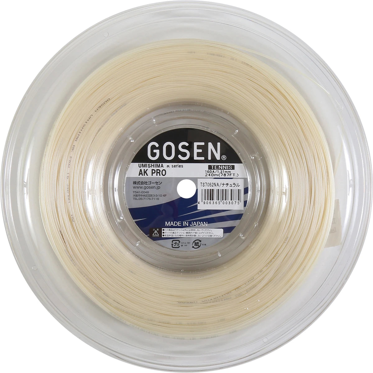 BOBINA GOSEN UMISHIMA AK PRO MULTI (240 METROS)